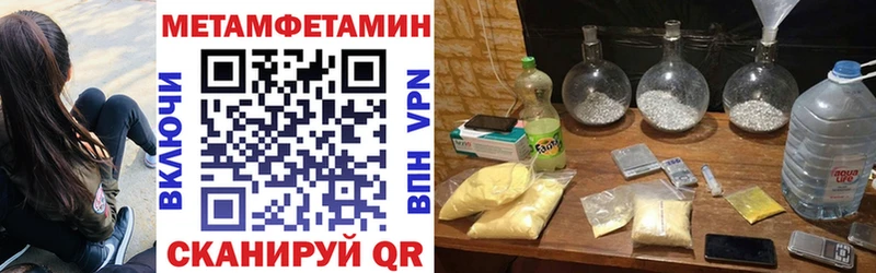 АМФЕТАМИН 98%  даркнет сайт  Узловая 