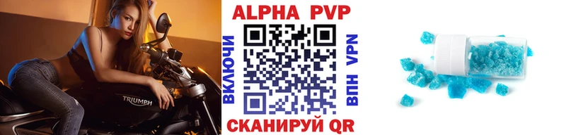 Альфа ПВП СК нарко площадка какой сайт Узловая наркошоп