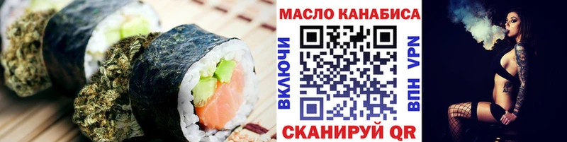 Cannafood конопля  Узловая 