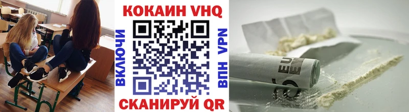 Cocaine Fish Scale  Узловая 