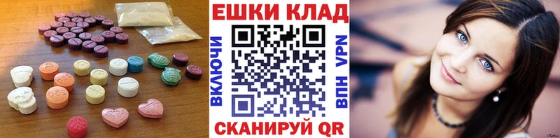 купить наркоту  Узловая  Экстази mix 