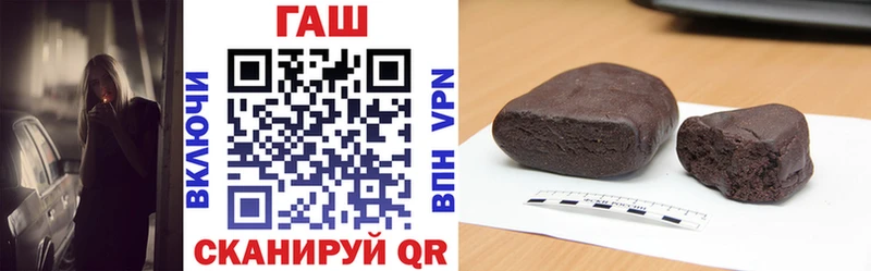 Гашиш hashish  Узловая 