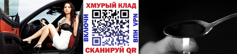 дарнет шоп  mega как войти  ГЕРОИН герыч  Узловая 
