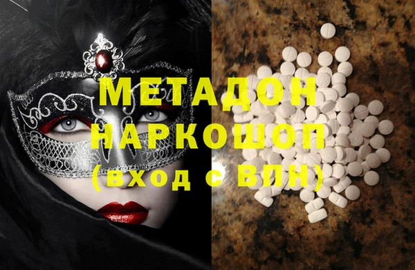 мяу мяу мука Алексеевка