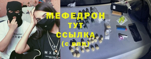 мяу мяу мука Алексеевка