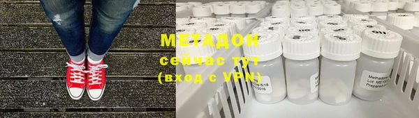альфа пвп VHQ Алексин