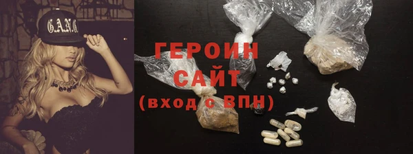 COCAINE Абдулино