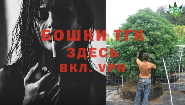 альфа пвп VHQ Алексин