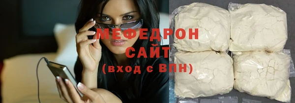 мяу мяу мука Алексеевка