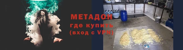 мефедрон Ладушкин