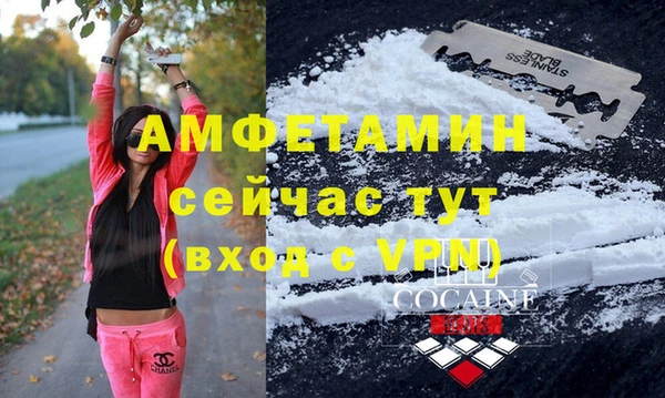 альфа пвп VHQ Алексин