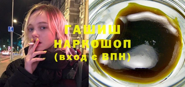 альфа пвп VHQ Алексин