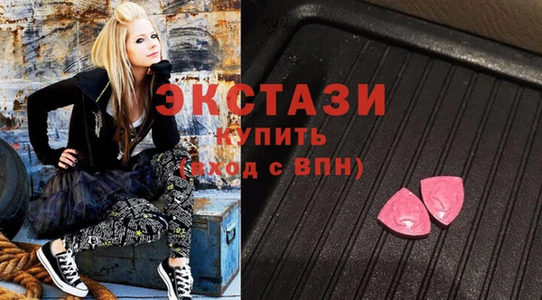 альфа пвп VHQ Алексин