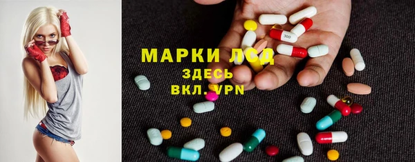 альфа пвп VHQ Алексин