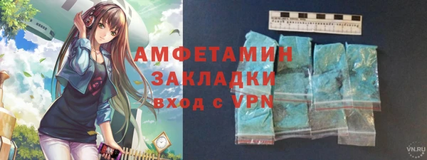 альфа пвп VHQ Алексин