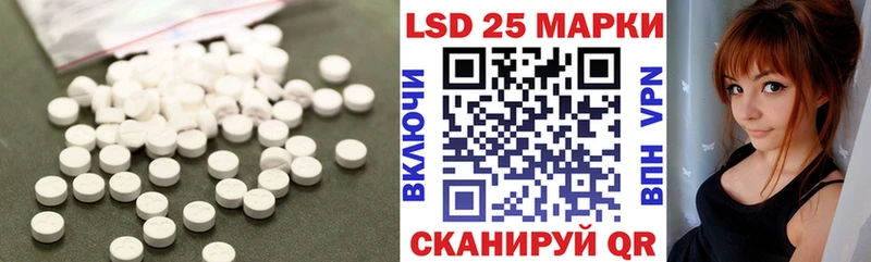 LSD-25 экстази ecstasy купить наркотик Узловая