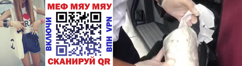 ссылка на мегу   Узловая  МЕФ VHQ 