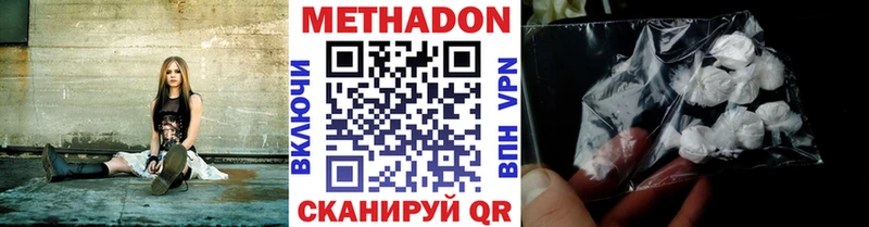 МЕТАДОН белоснежный  blacksprut ТОР  Узловая 