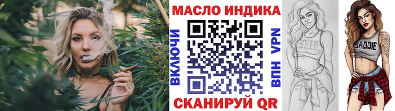 ТГК вейп с тгк МЕГА рабочий сайт Узловая